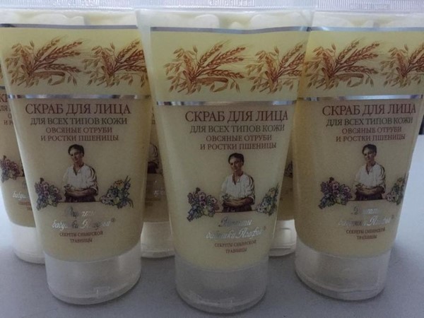 Cách dùng tẩy da chết bà già nga